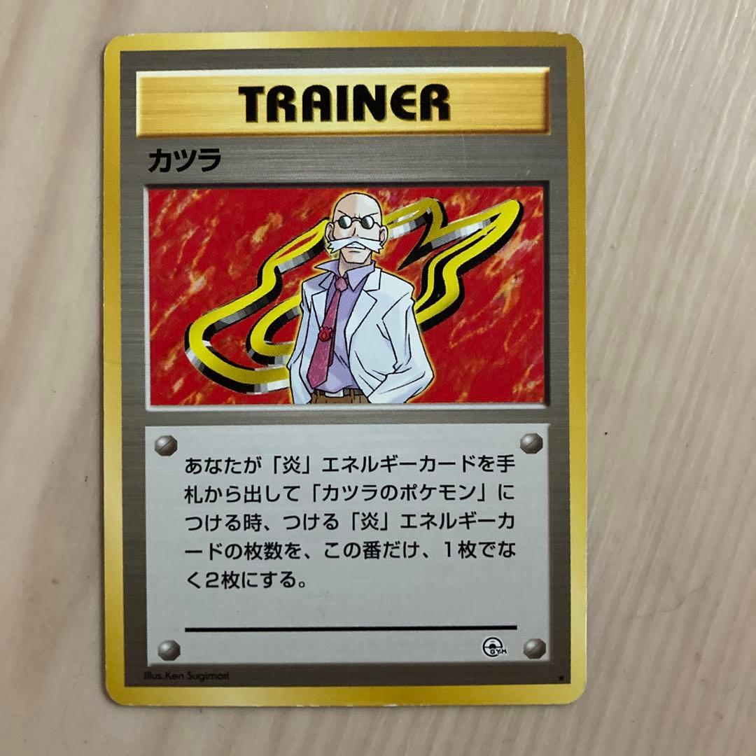 カツラ ☆ ジム拡張第2弾 闇からの挑戦 - メルカリ