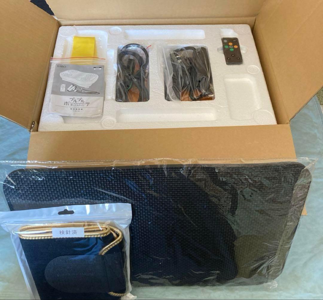 乗るだけボーテ