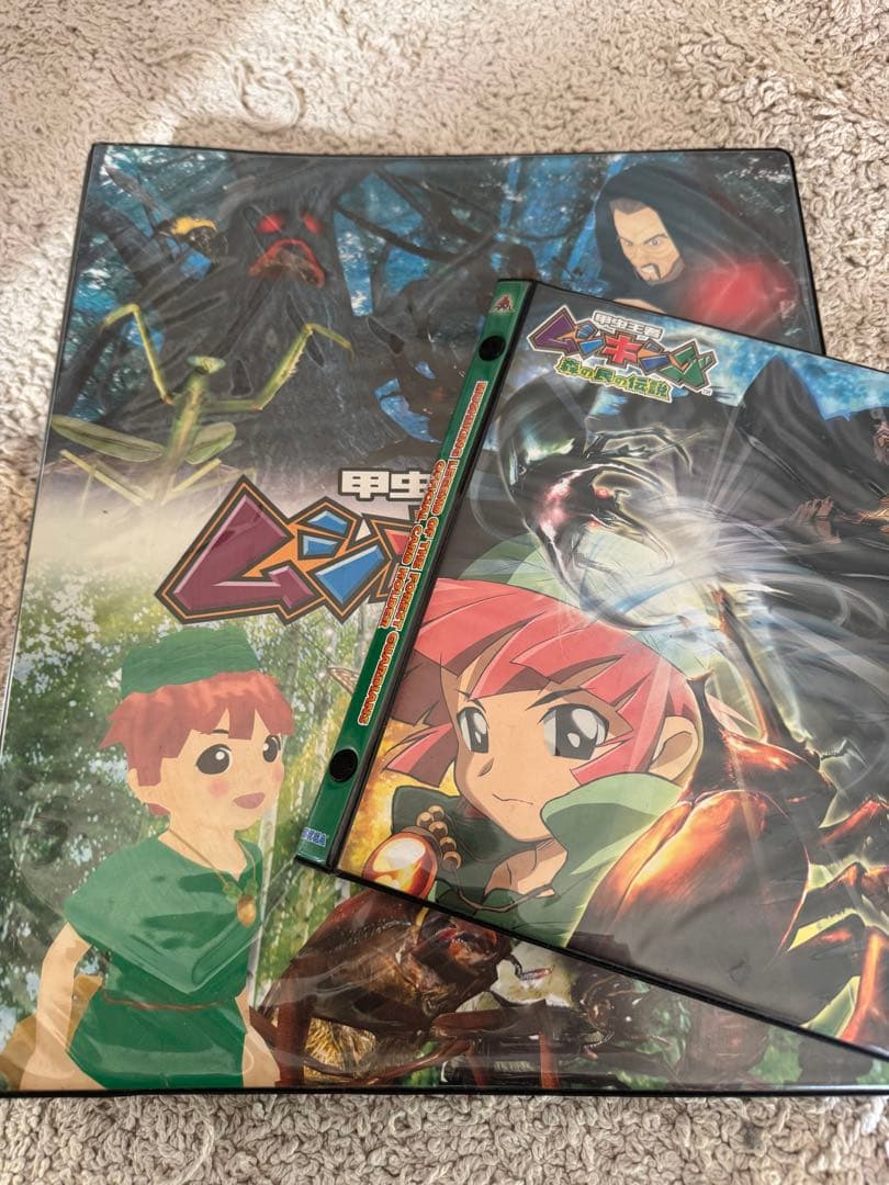 ひ*こ様 甲虫王者ムシキング トレーディングカードセット　恐竜キング