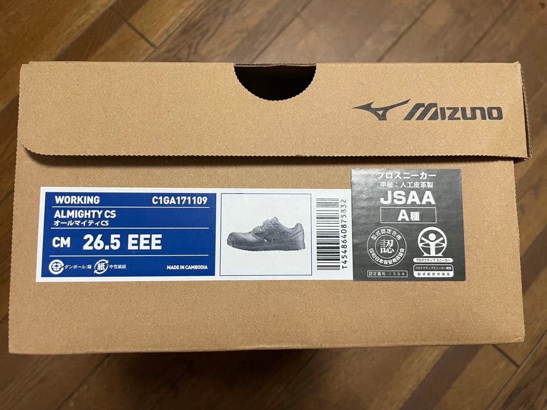 2 Mizuno JSAA ブラック 安全靴 ベルクロ式 新品未使用 26.5