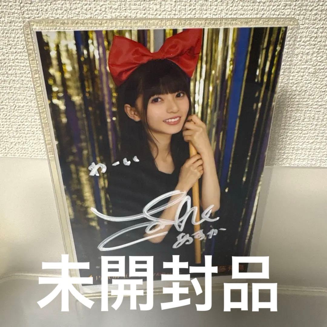 乃木坂46 齋藤飛鳥　直筆サイン 乃木坂46 齋藤飛鳥 生写真 直筆 サイン - メルカリ