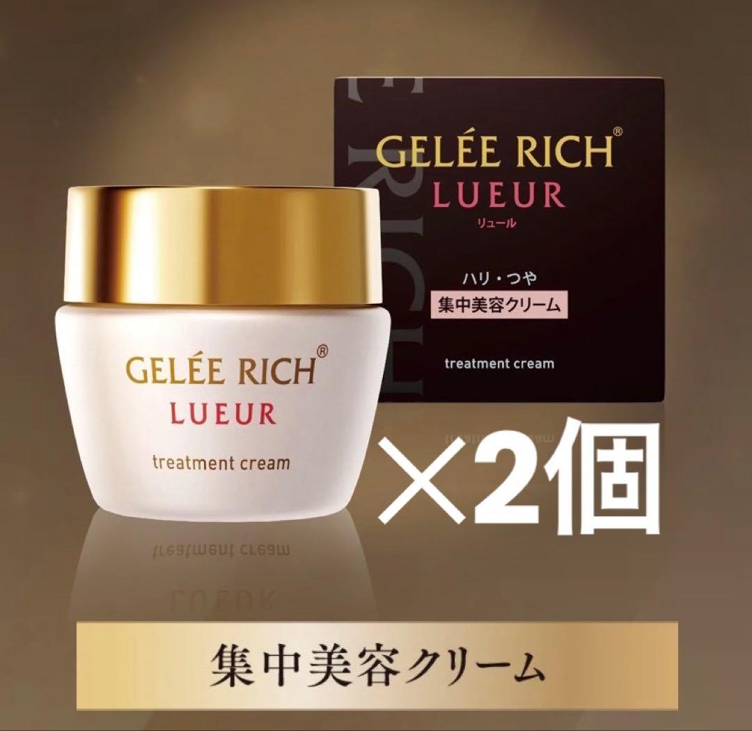 【新品】ジュレリッチ リュール トリートメントクリーム 保湿クリーム トリートメントクリーム | 全薬工業のエイジングケアブランド「GELEE