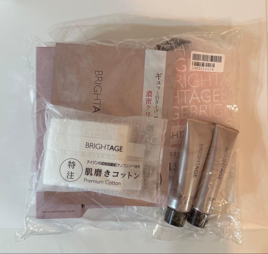 【新品未開封】 ブライトエイジ 本格エイジングケア7点セット ブライトエイジ 本格エイジングケア7点セット 2セット｜Yahoo!フリマ