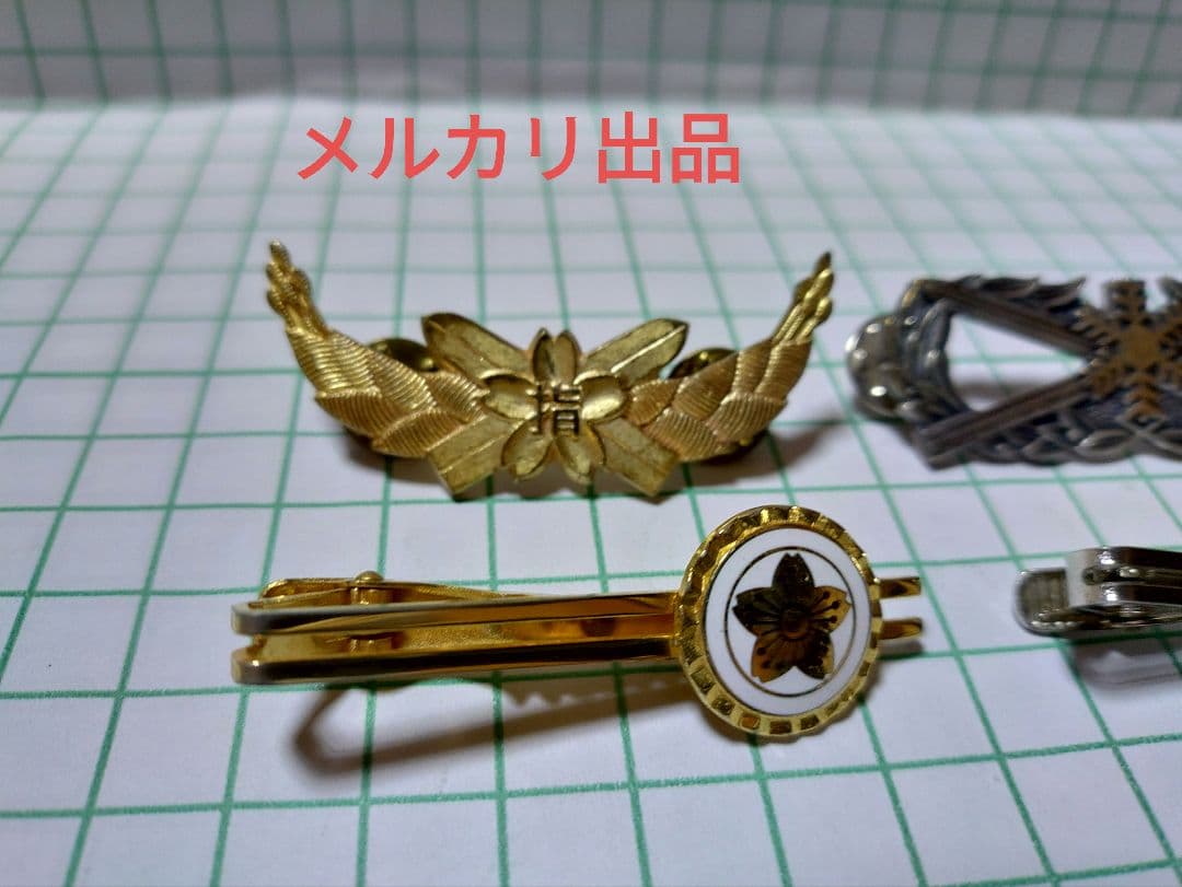 保安隊。陸上自衛隊。昔のスキー指導官き章。他ネクタイピンPX売店品