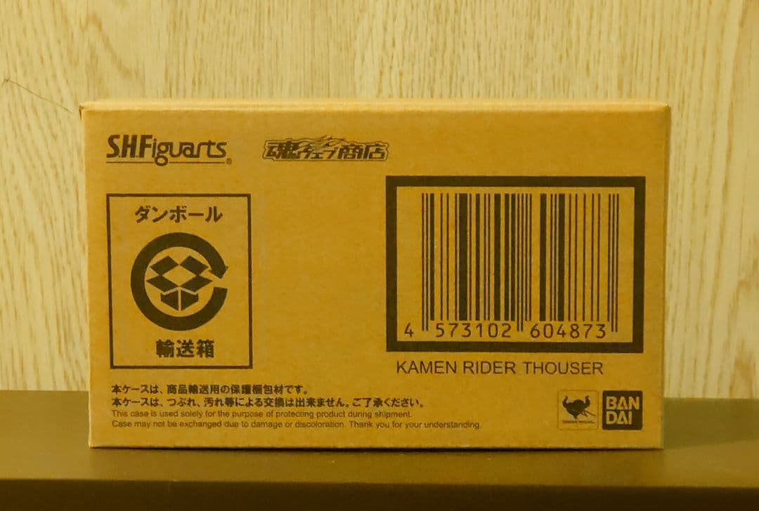 輸送箱未開封 S.H.Figuarts 仮面ライダー サウザー 伝票貼り跡無し