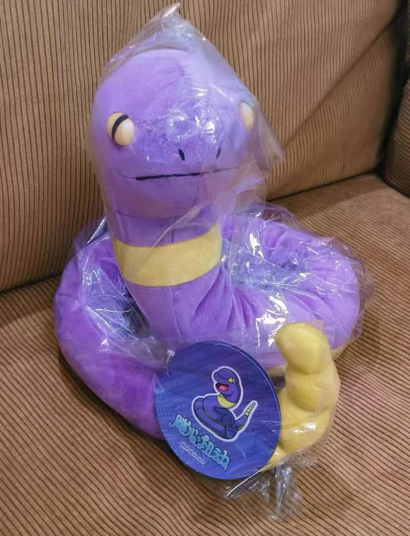 新品 アーボ ぬいぐるみ 上海Pokemon Center限定 100cm可動 monpoké 洗えるぬいぐるみ | ぬいぐるみのセキグチ