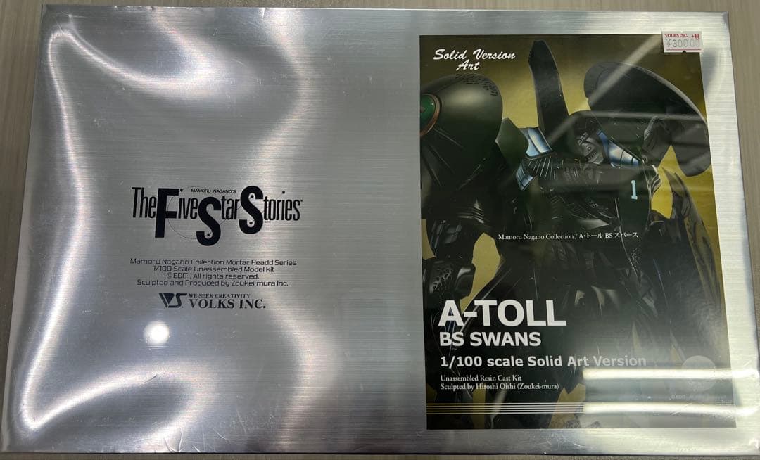 FSS ボークス SAV 1/100 A-TOLL BS SWANS