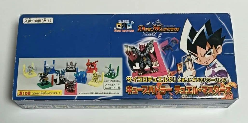 デュエルマスターズ　キューブバトラー1BOX
