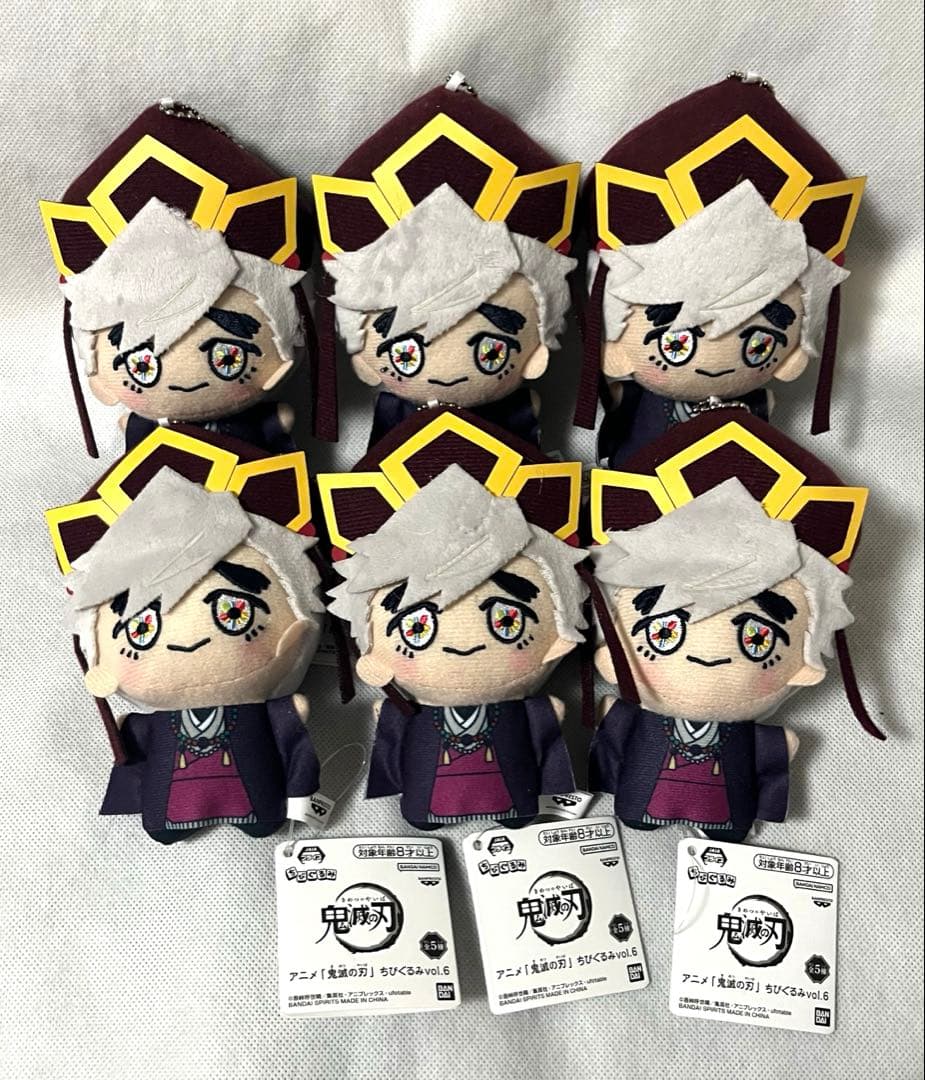鬼滅の刃 ちびぐるみ vol.6 童磨 幼少期 6点セット ⑽ - メルカリ