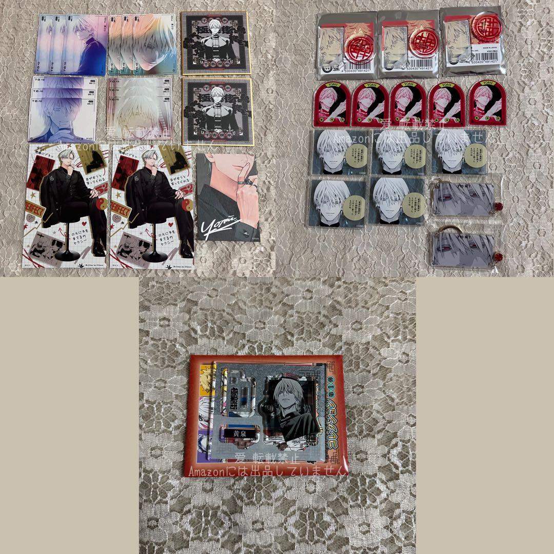 極楽街 黄泉 アクリルフィギュア 接写トレカ アクリルキャラ アクリルバッジ