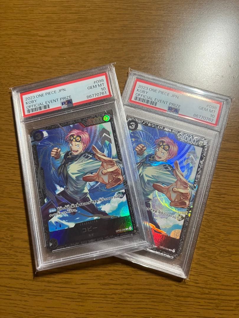 コビー　フラグシップ　2枚　連番 2026年最新】コビー フラグシップの人気アイテム - メルカリ