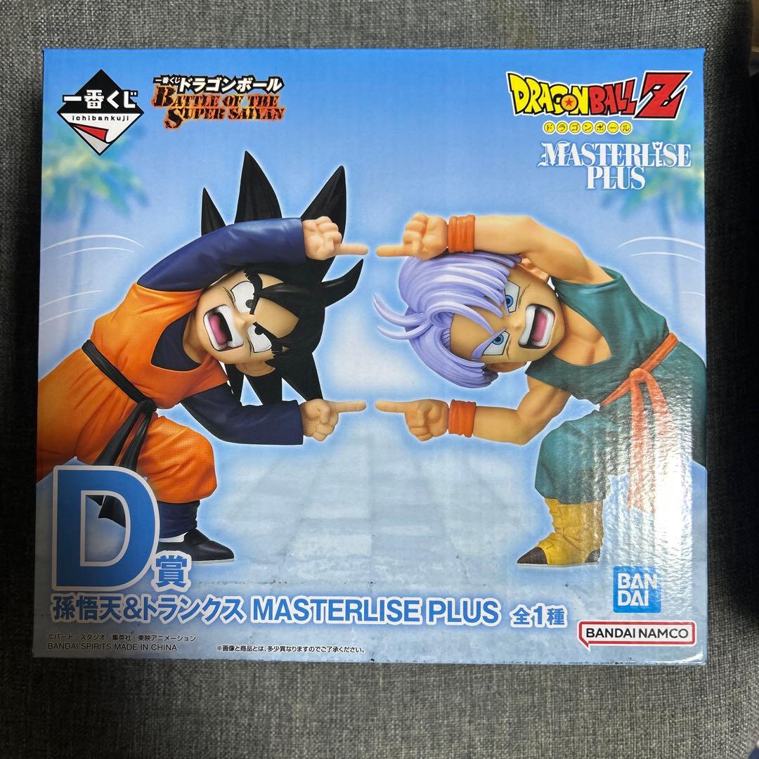 ドラゴンボール 一番くじ D賞 孫悟天 トランクス フィギュア