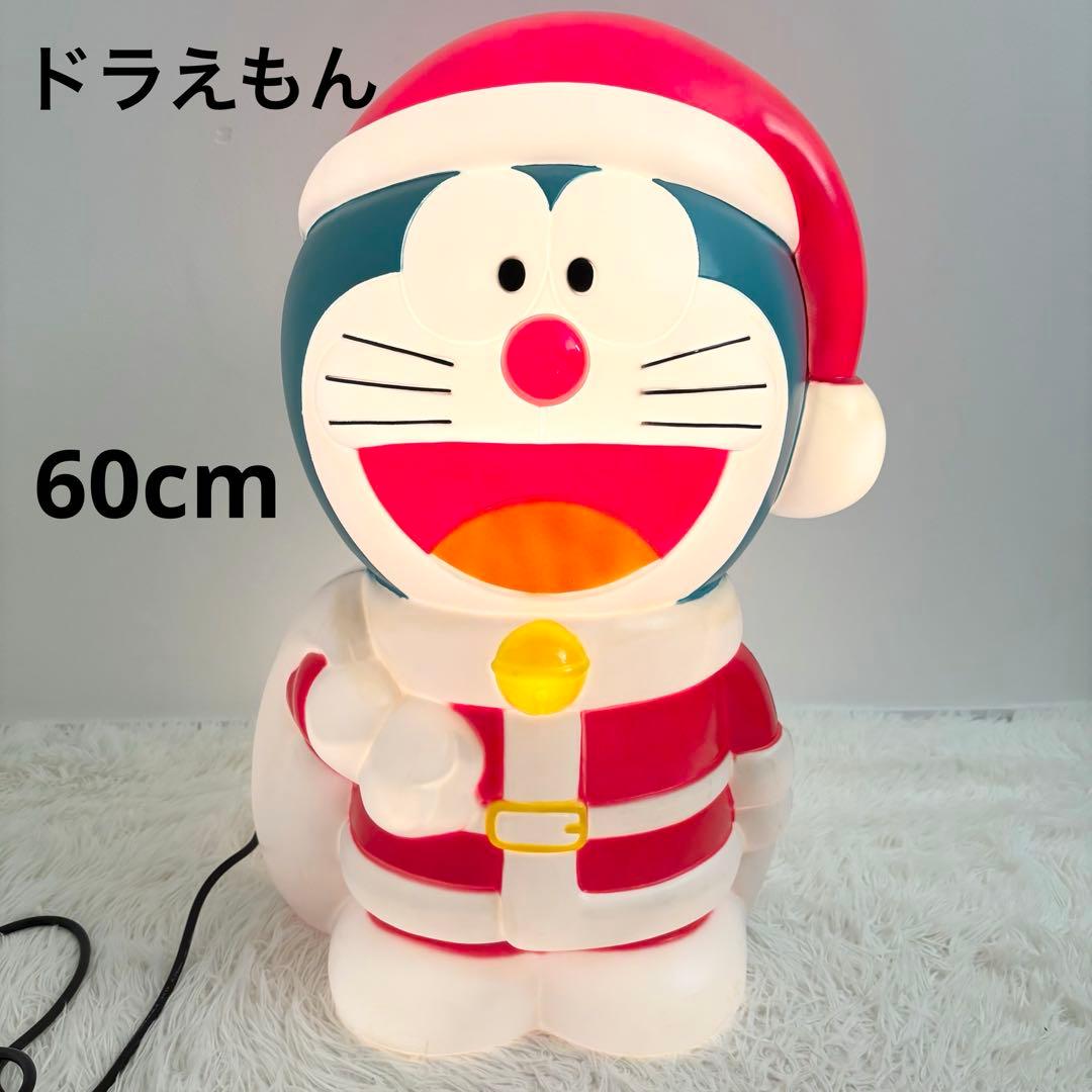 ドラえもん サンタクロース 特大 イルミネーションライト クリスマス