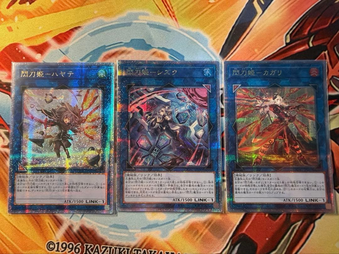 遊戯王OCG 閃刀姫－シズク、カガリ 、ハヤテ イラスト違い クオシク