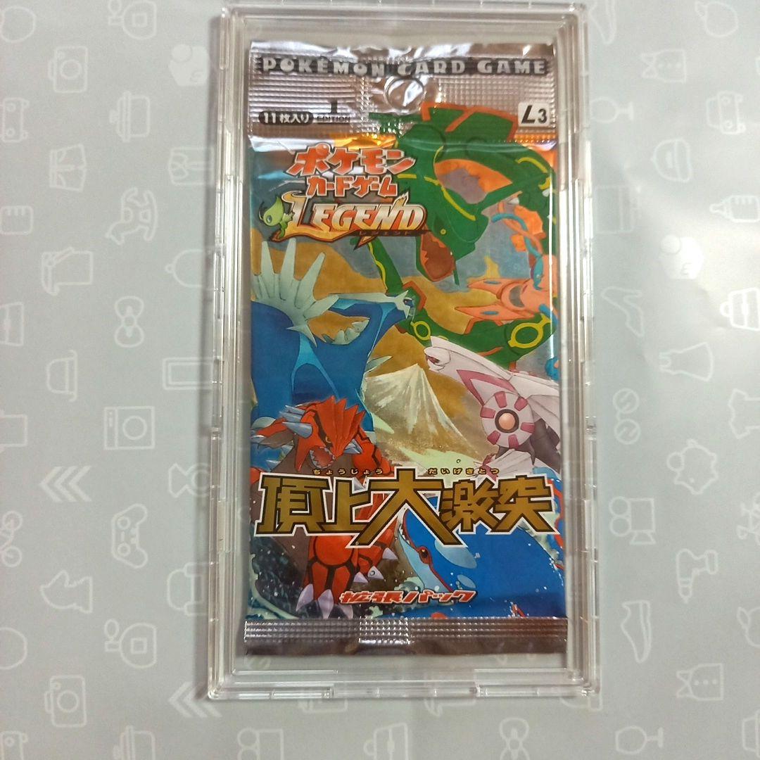 ポケモンカード　LEGEND 　頂上大激突　1EDITION　未開封パック