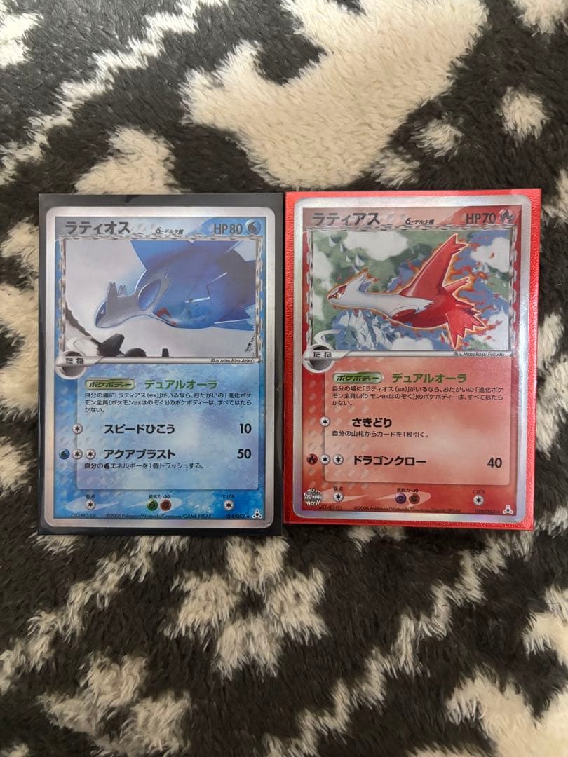 ラティオス　ラティアス δ ★ 拡張パック ホロンの幻影 ラティアス δ ☆ 拡張パック ホロンの幻影 010/052 - メルカリ