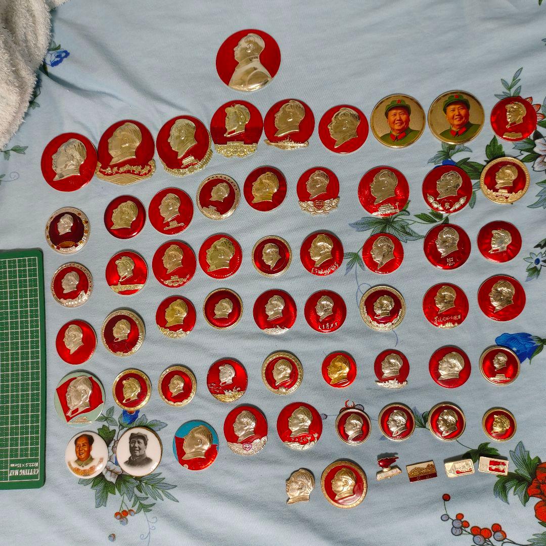 毛沢東　ピンバッジ61枚 Amazon.co.jp: 毛沢東バッジ 共産党バッジ ピンバッジ 党員バッジ 国旗