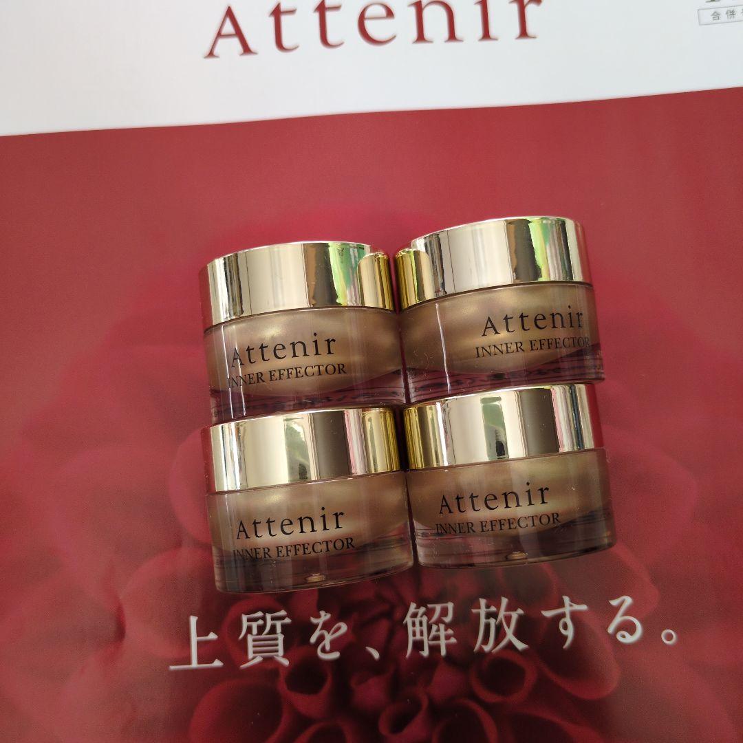 アテニア♥夜用美容クリーム インナーエフェクター 40g（10g × 4個）