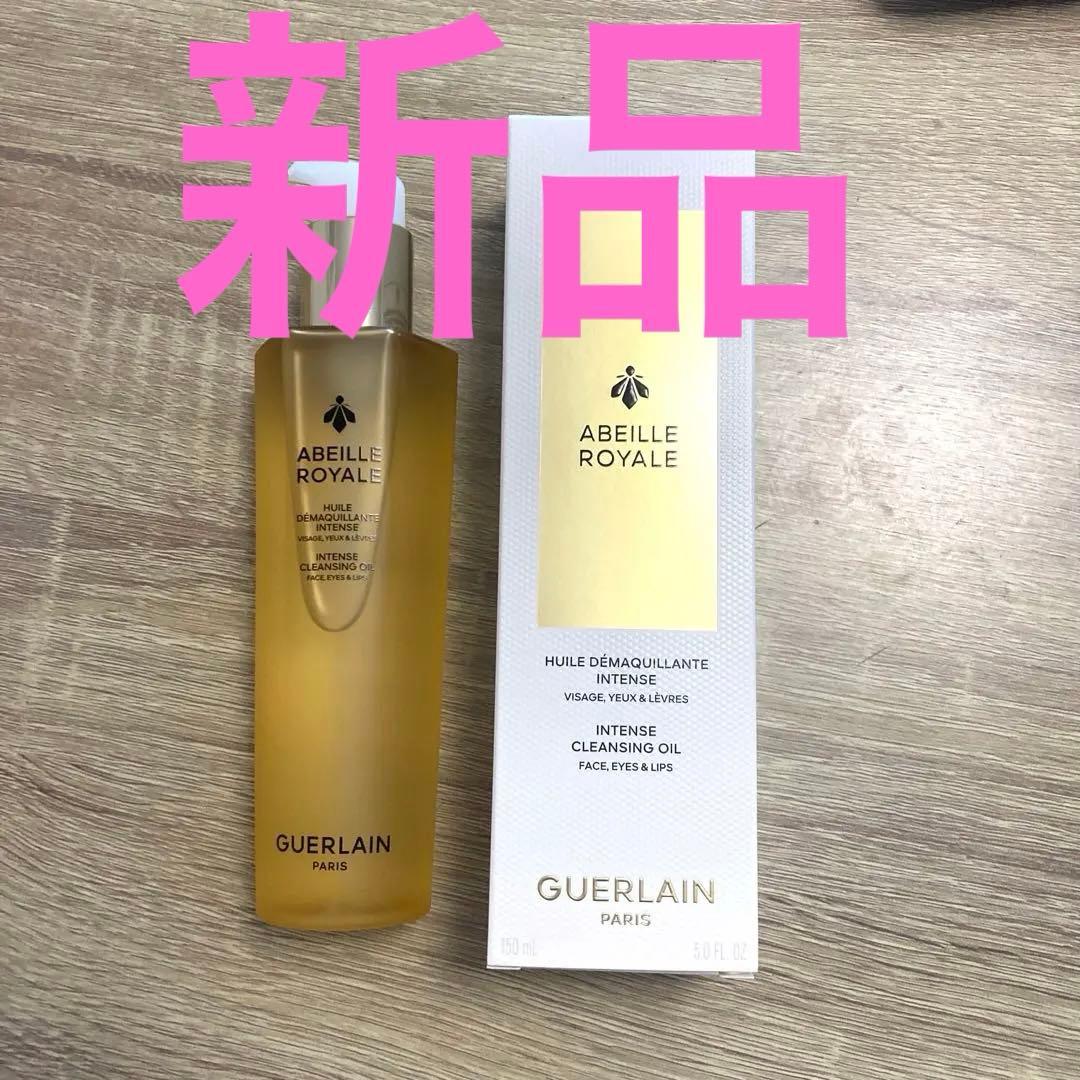 GUERLAIN ABEILLE E クレンジングオイル 150ml
