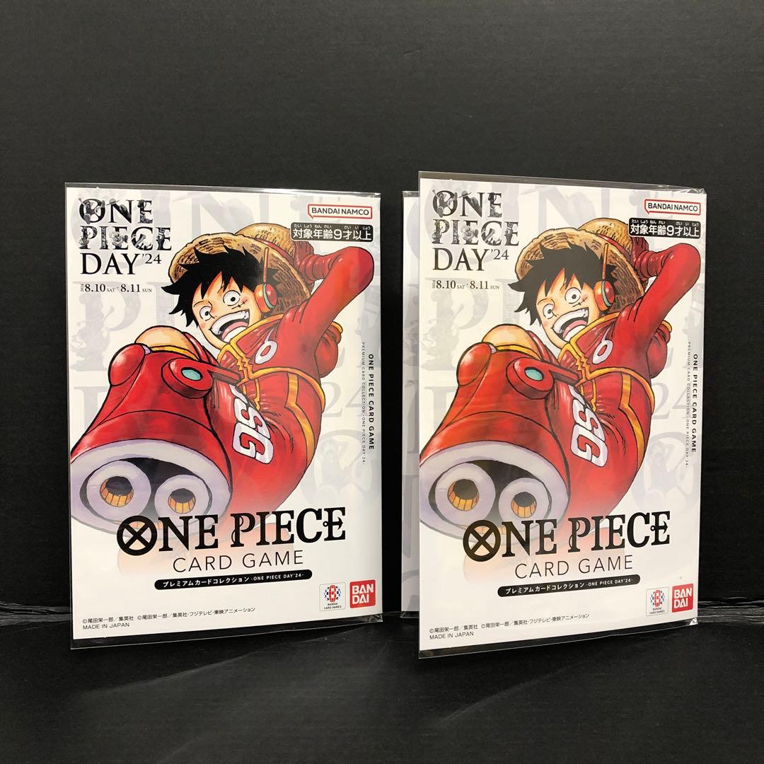 40○ONE PIECE DAY'24 2セット 未開封 KM0224-14 - メルカリ