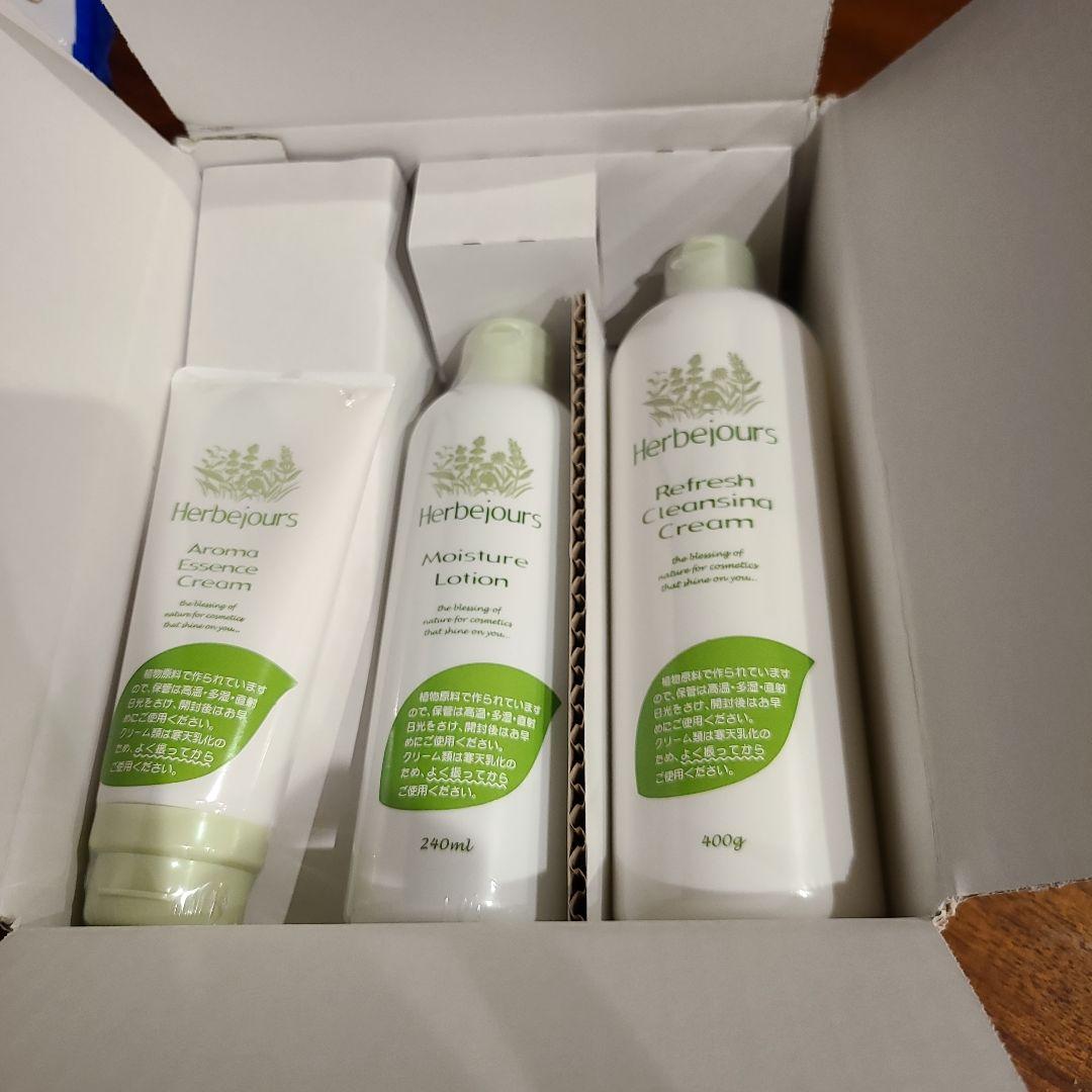 Herbejours スキンケア 3点セット