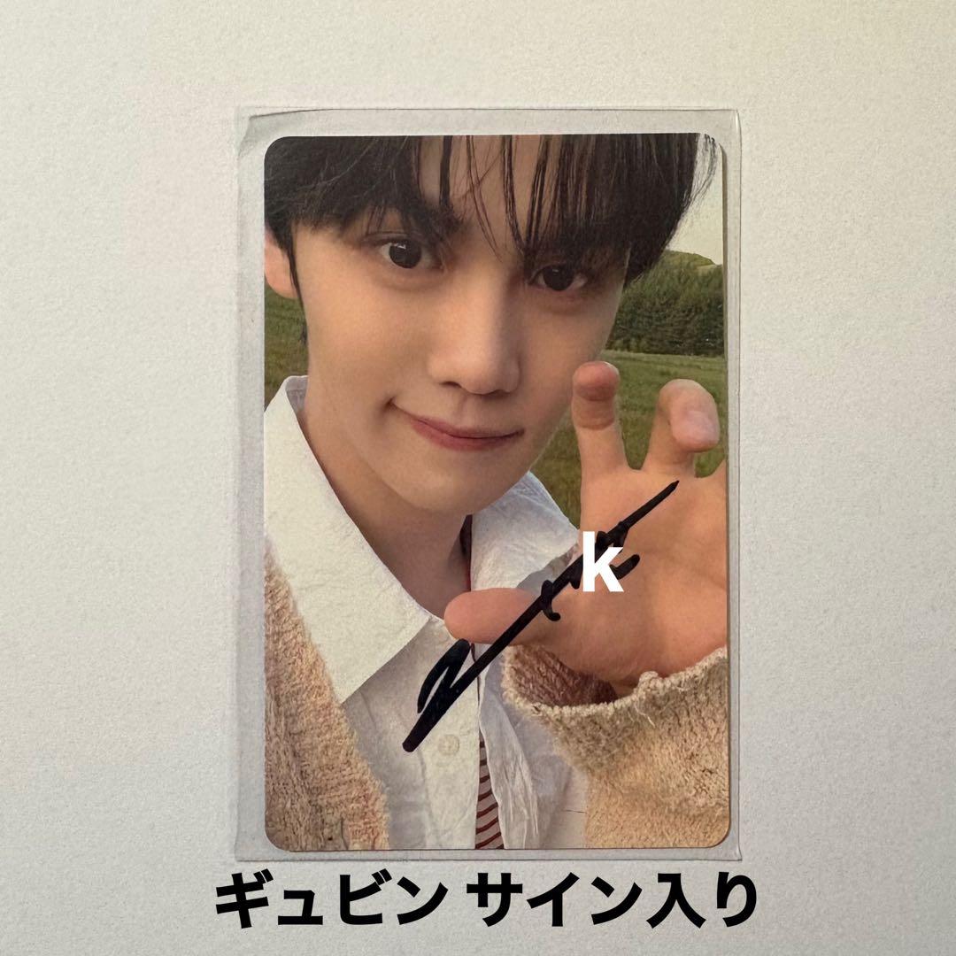 zerobaseone ギュビン 直筆サイン入り トレカ Zerobaseone ギュビン トレカ サイン入り - メルカリ