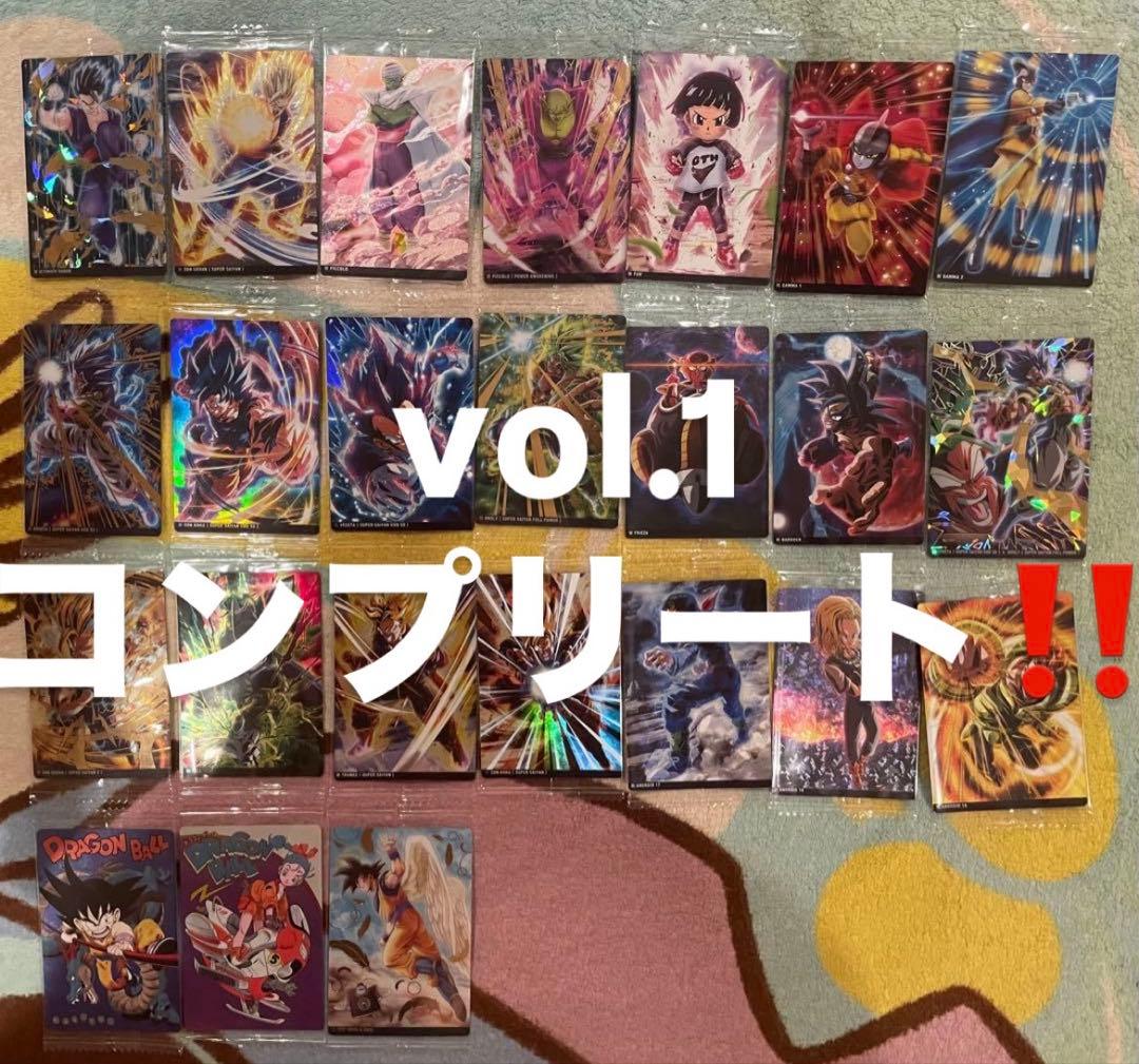 イタジャガ ドラゴンボール vol.1 コンプリート