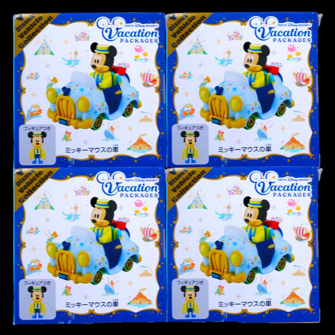 ディズニー　アメニティ　タオル10個　バッグ2個　巾着2個　ぬいぐるみ3個 楽天市場】ディズニー 吸水速乾 タオルギフト 選べる2点セット