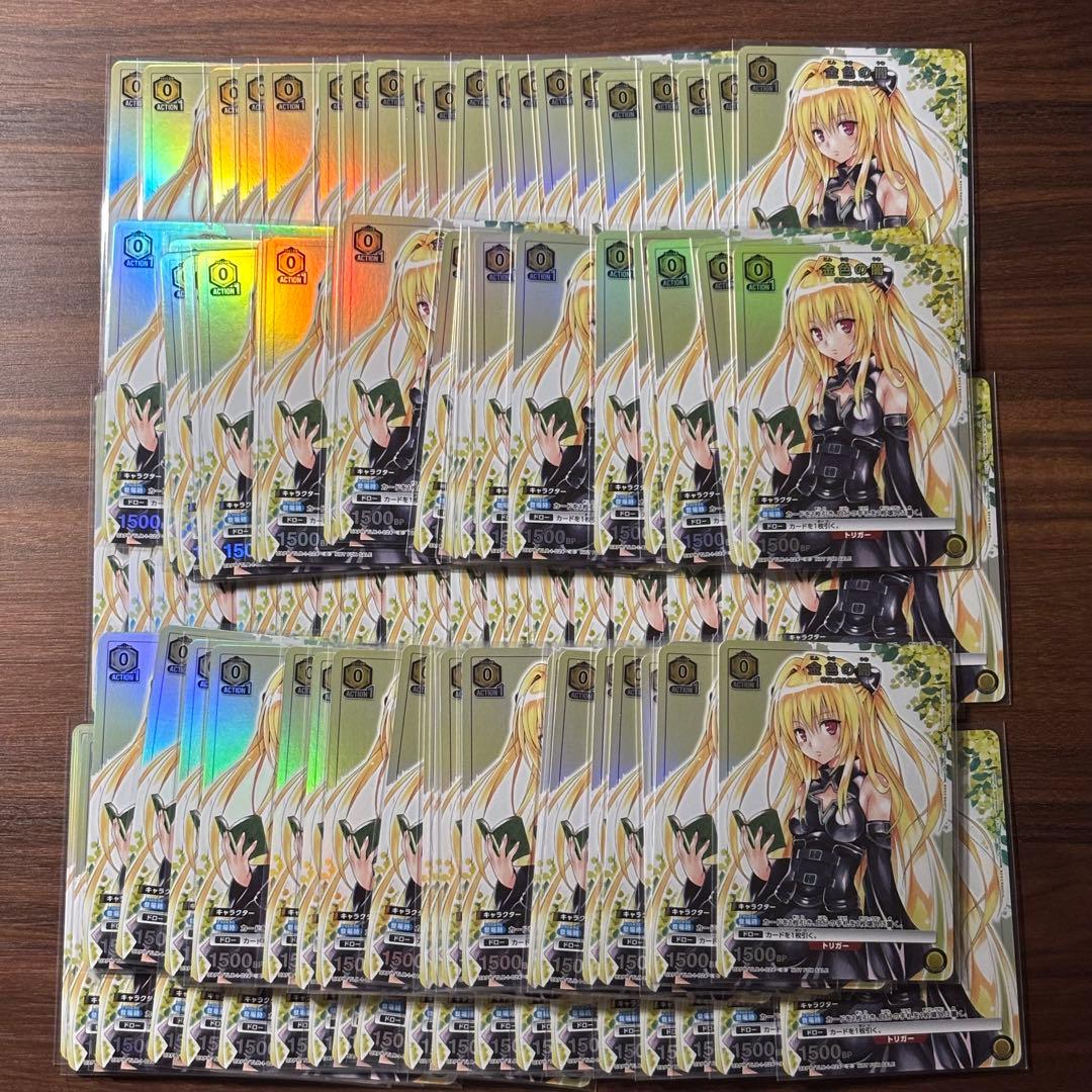 88点セット◆匿名◆金色の闇 vジャンプ 2026年1月号 Vジャンプ2026年1月号 URION ARENA 金色の闇 2枚｜Yahoo!フリマ（旧