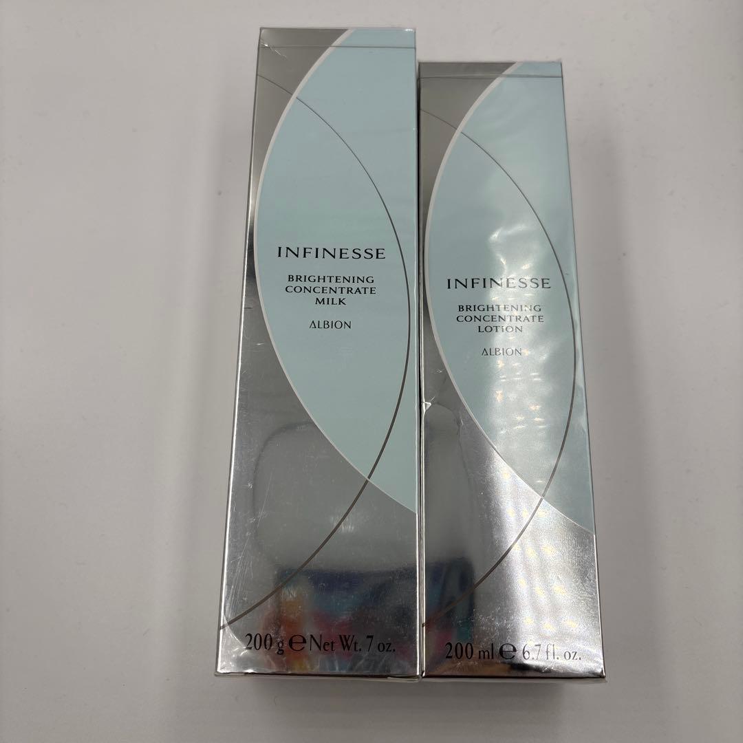 アルビオンアンフィネスブライトニングコンセントレートミルク ローション2本セット