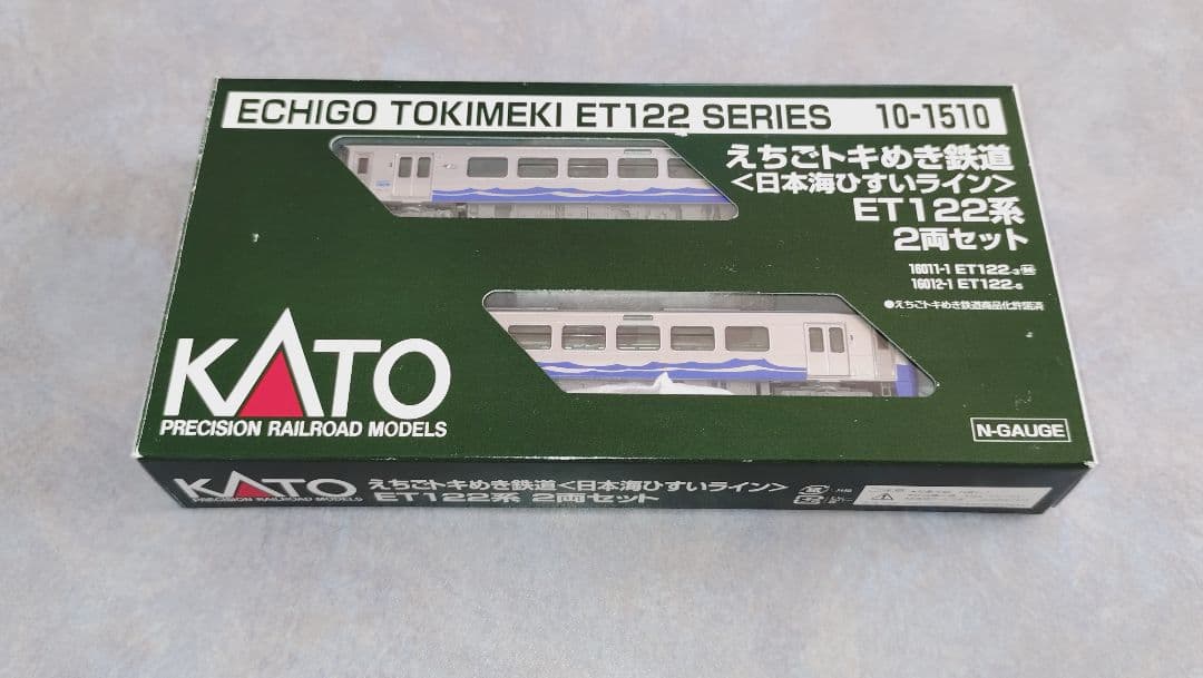 KATO えちごトキめき鉄道 日本海ひすいライン ET122系 2両セット えちごトキめき鉄道 ＜日本海ひすいライン＞ ET122系 (2両セット