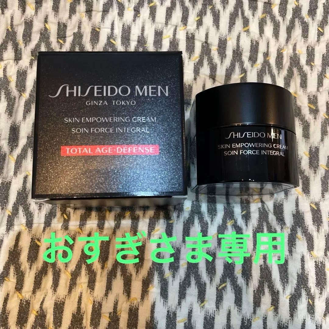 資生堂メン スキンエンパワリングクリーム　未使用　高保湿　ホリデー　乾燥 SHISEIDO MEN 資生堂 メン スキンエンパワリングクリーム N 男性用