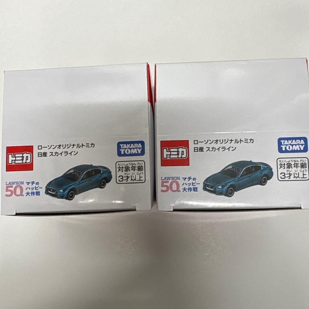 ローソンオリジナルトミカ 日産スカイライン 8個セット！ - メルカリ