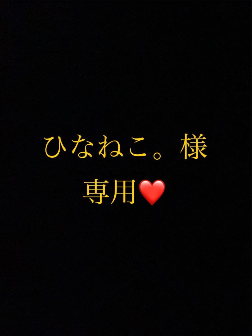 ひなねこ。ページ