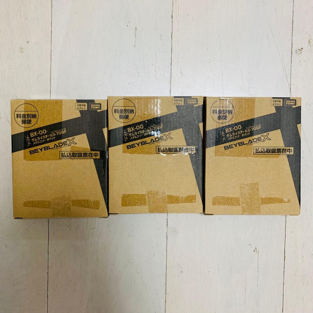 【新品レアベイ✖️３】サムライスチール5-70GFメタルコート:ホワイト　ベイ