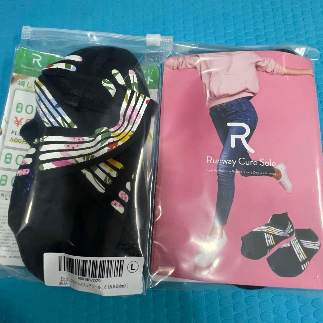 【最終値下】ランウェイキュアソール　Lサイズ　2セット ランウェイキュアソール Lサイズ (24 0-25 0cm) 新品 2個セット｜Yahoo