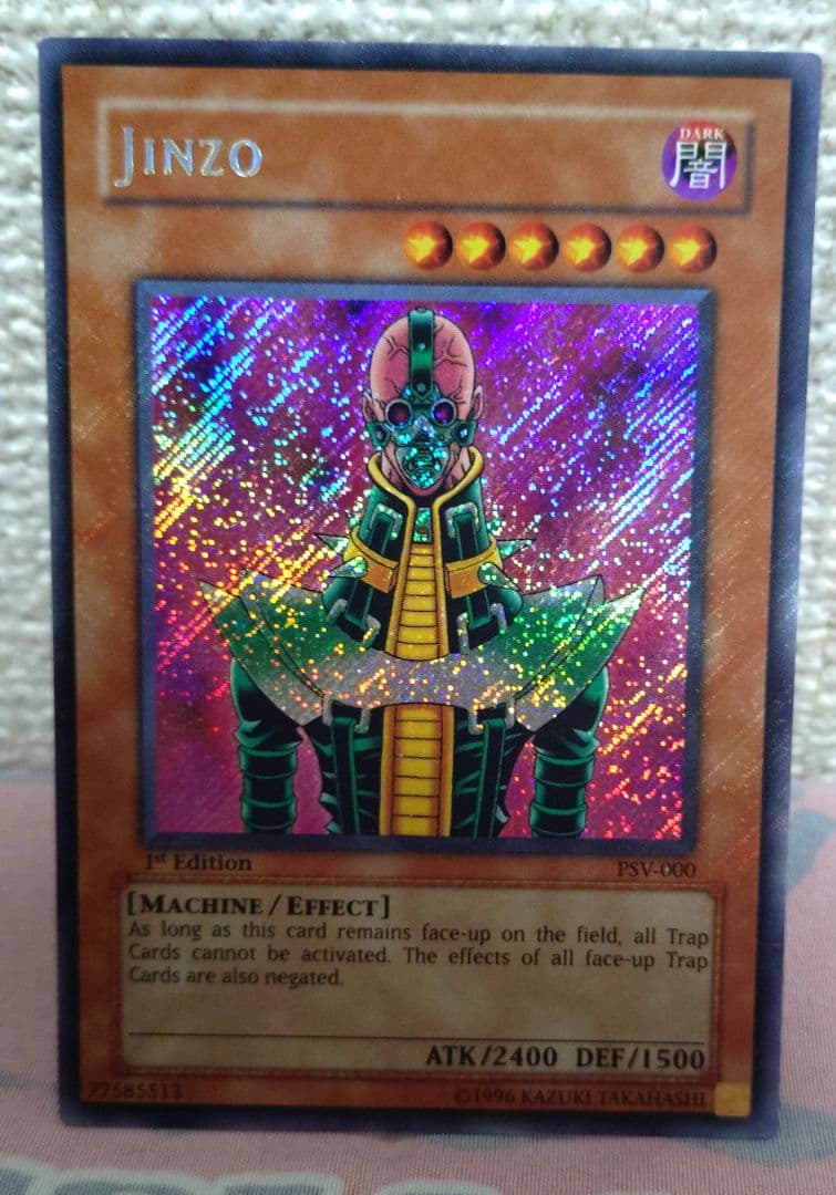 【遊戯王】人造人間サイコショッカー【旧アジアシークレット】　JINZO 人造人間－サイコ・ショッカー/Jinzo【シークレットレア】 アジア1st