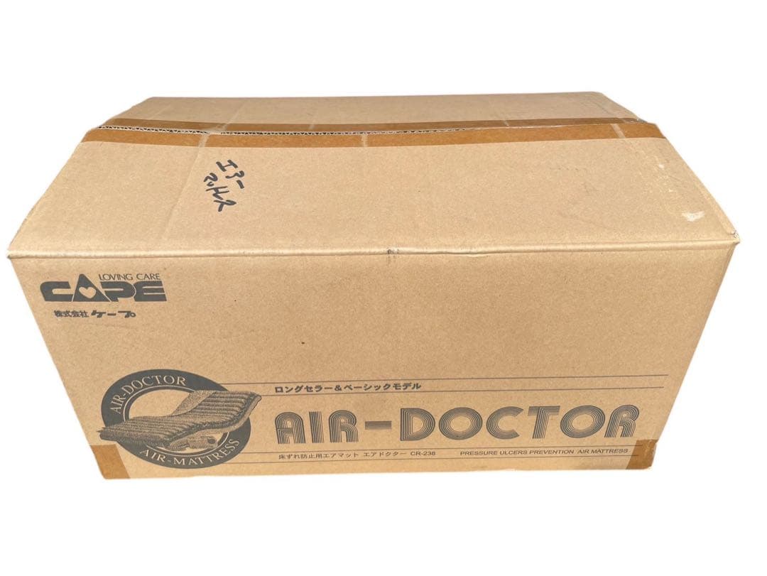 床づれ防止　ケープ　エアドクターマット CR-238 定価¥121,000
