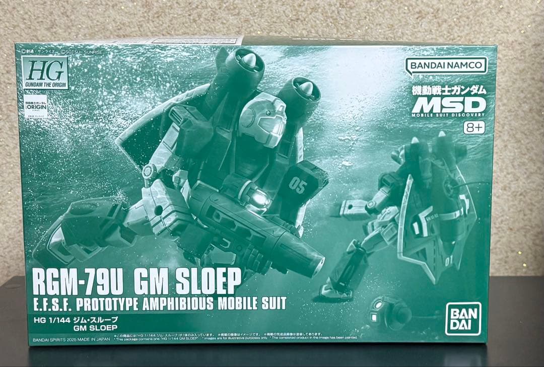 HG 1/144 ジム・スループ　2個セット