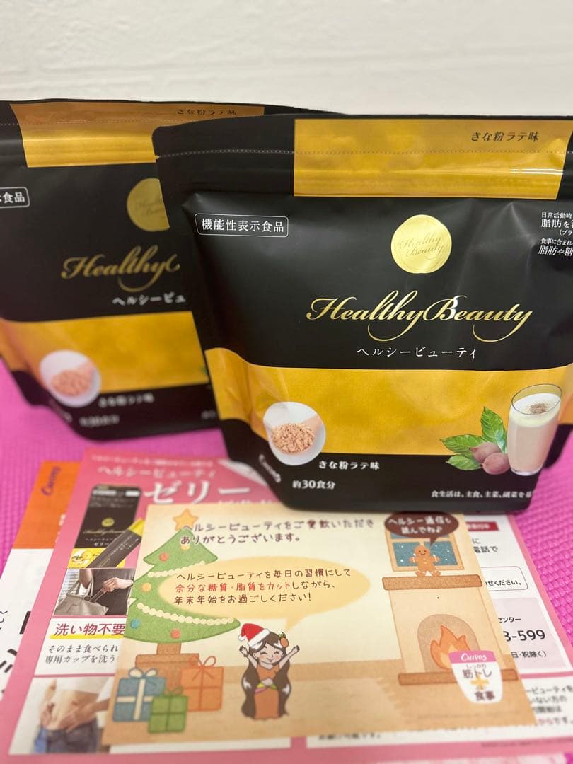 カーブス ヘルシービューティ きな粉ラテ味 約30食分×2