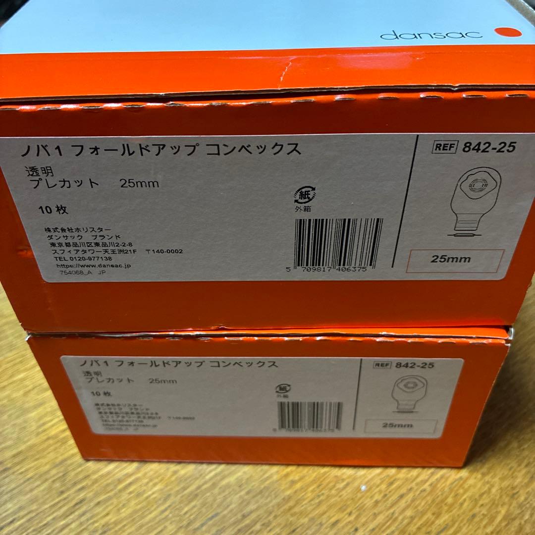 ノバ1フォールドアップコンペックス 25mm 10枚入り　２箱+5枚
