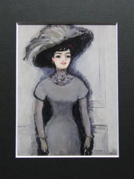 K・V・ドンゲン、灰色の服の女、超希少、新品額付、状態良好