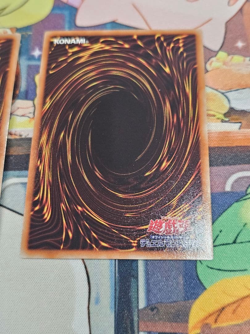 遊戯王 砂塵の大竜巻 スーパー 2枚 BE01 ゲートボール