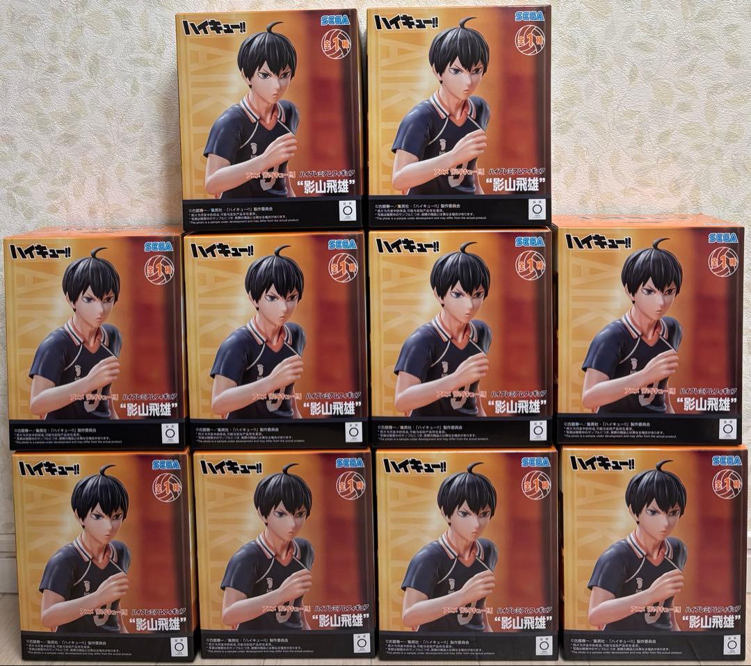 ハイキュー!! ハイプレミアムフィギュア