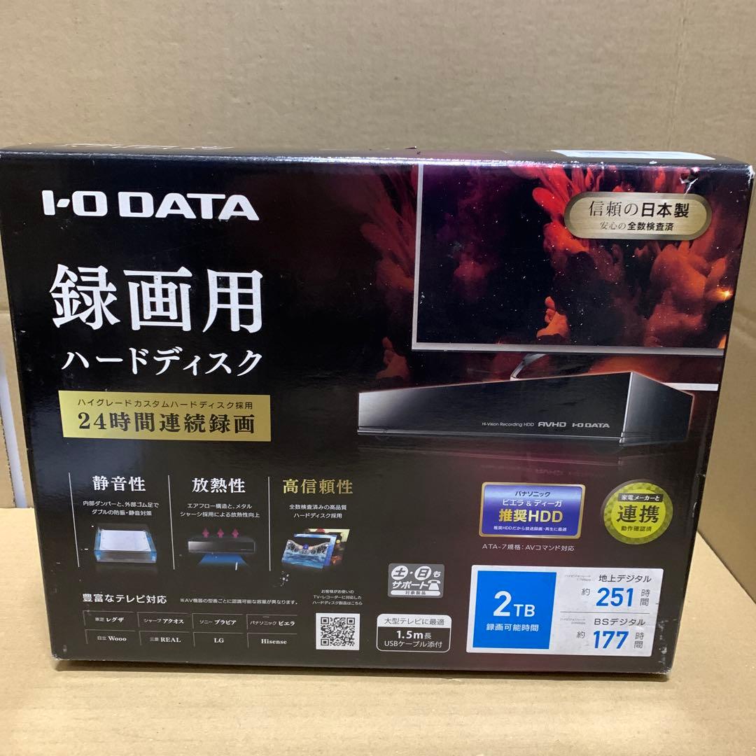 新品　I-O DATA AVHD 2TB 外付けハードディスク