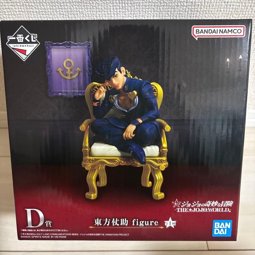 ピ*ン様 一番くじ ジョジョの奇妙な冒険 D賞 東方仗助 下位賞おまけ付き