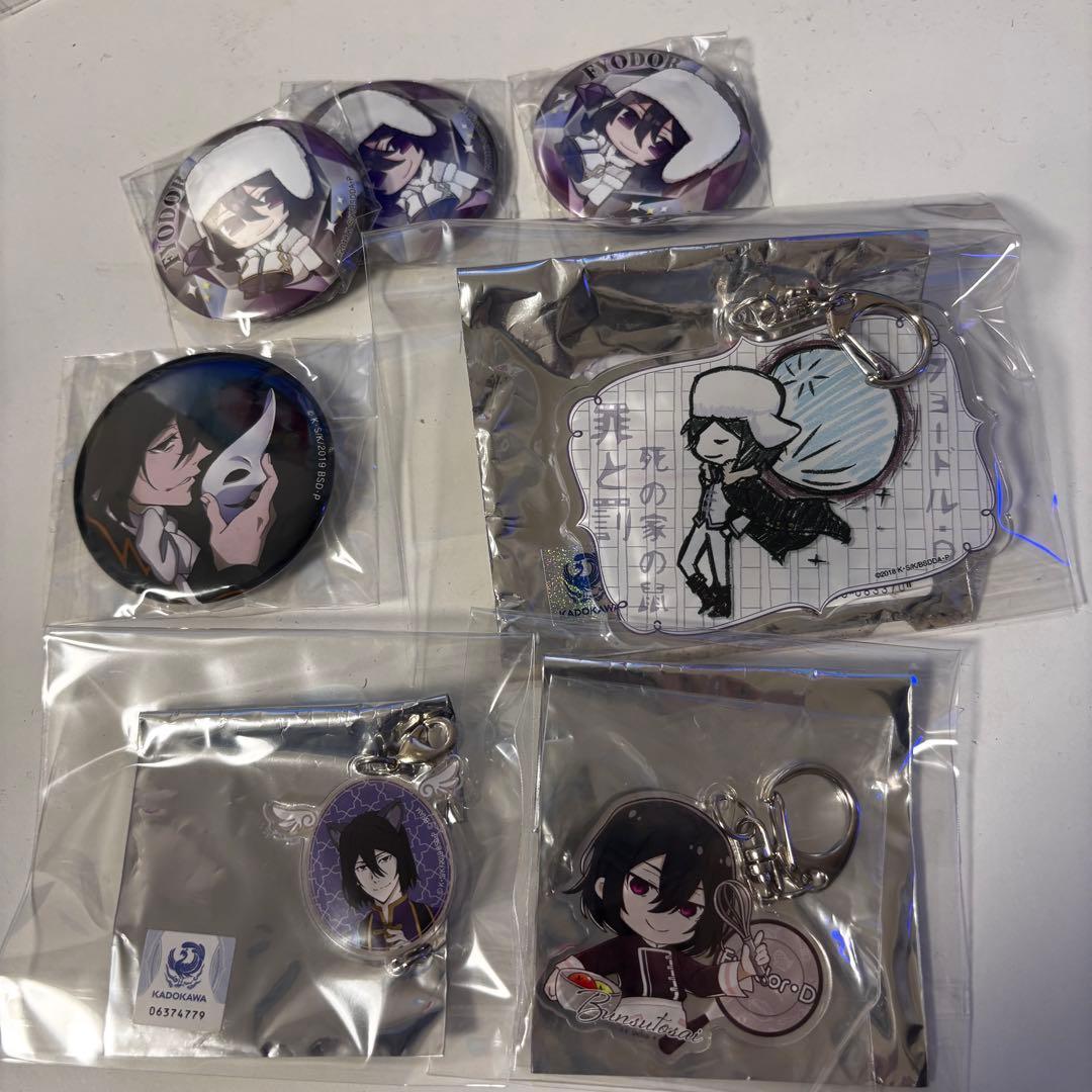 文豪ストレイドッグス ドストエフスキーセット