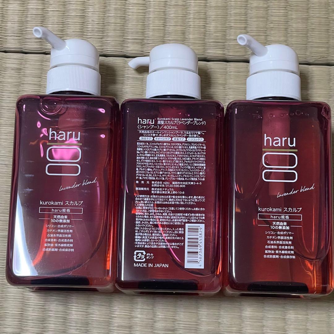 yz2879 harukurokami スカルプ 400ml×3点セット