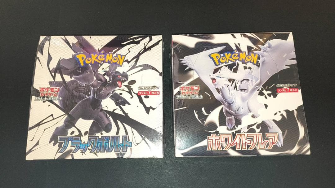 ポケモンカード　ブラックボルト×ホワイトフレア　未開封シュリンク付き 楽天市場】6月6日発売 予約 レビューくじ特典あり 新品未開封 ブラック