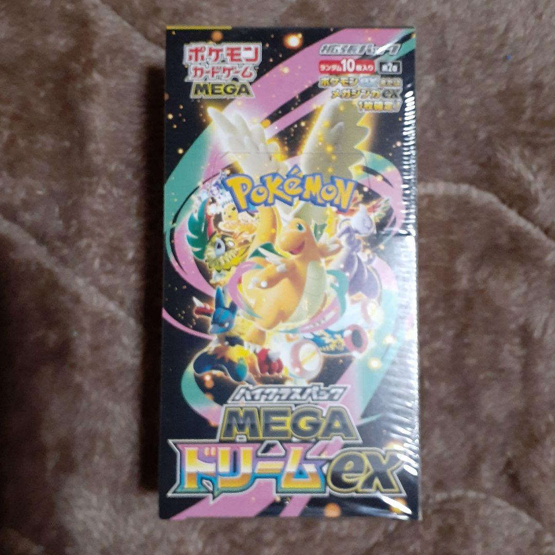 ハイクラスパック「MEGAドリームex」ポケモンカード